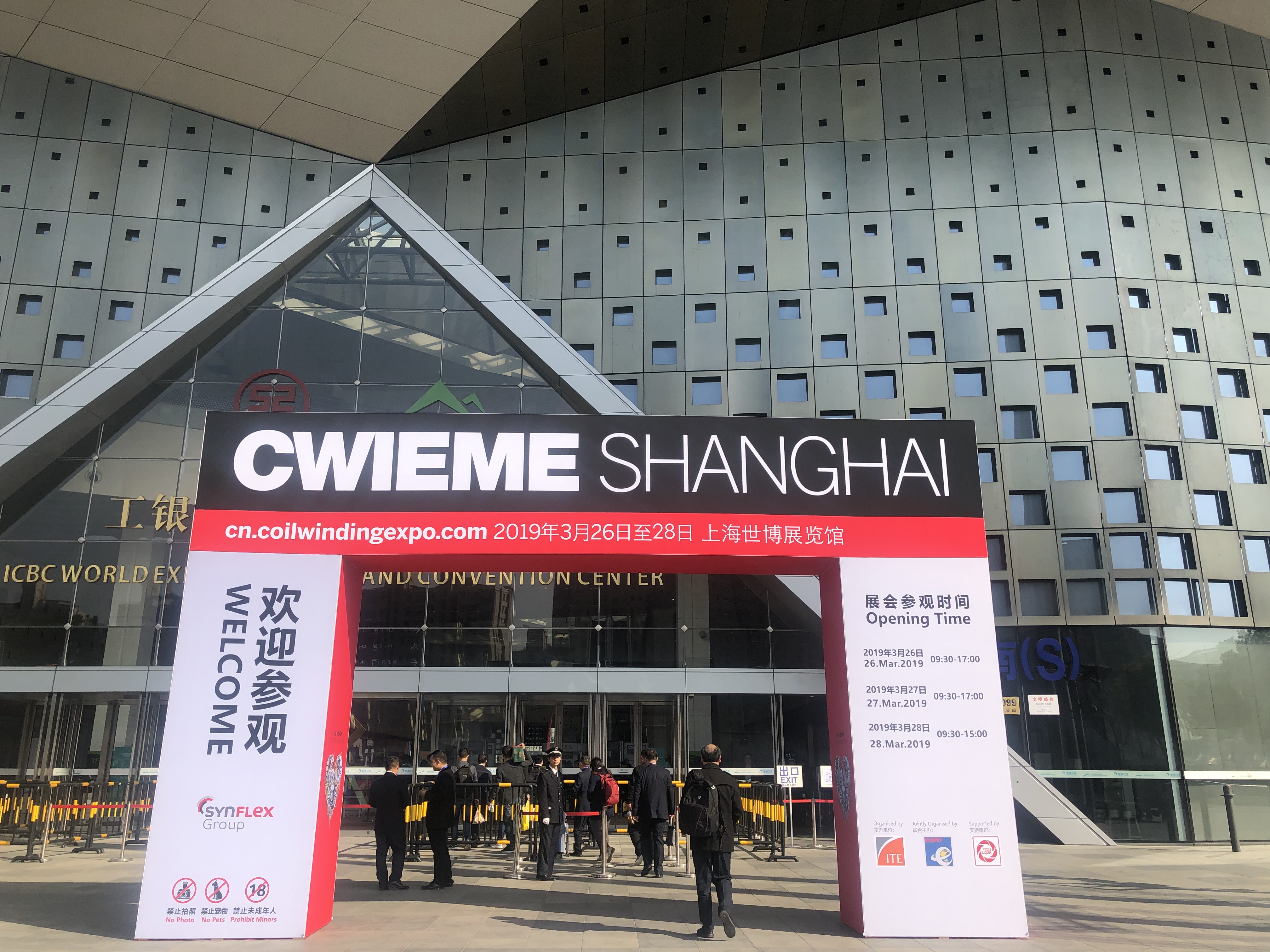 Kaisheng company participated CWIEME exhibition in Shanghai on 26th-28th March  